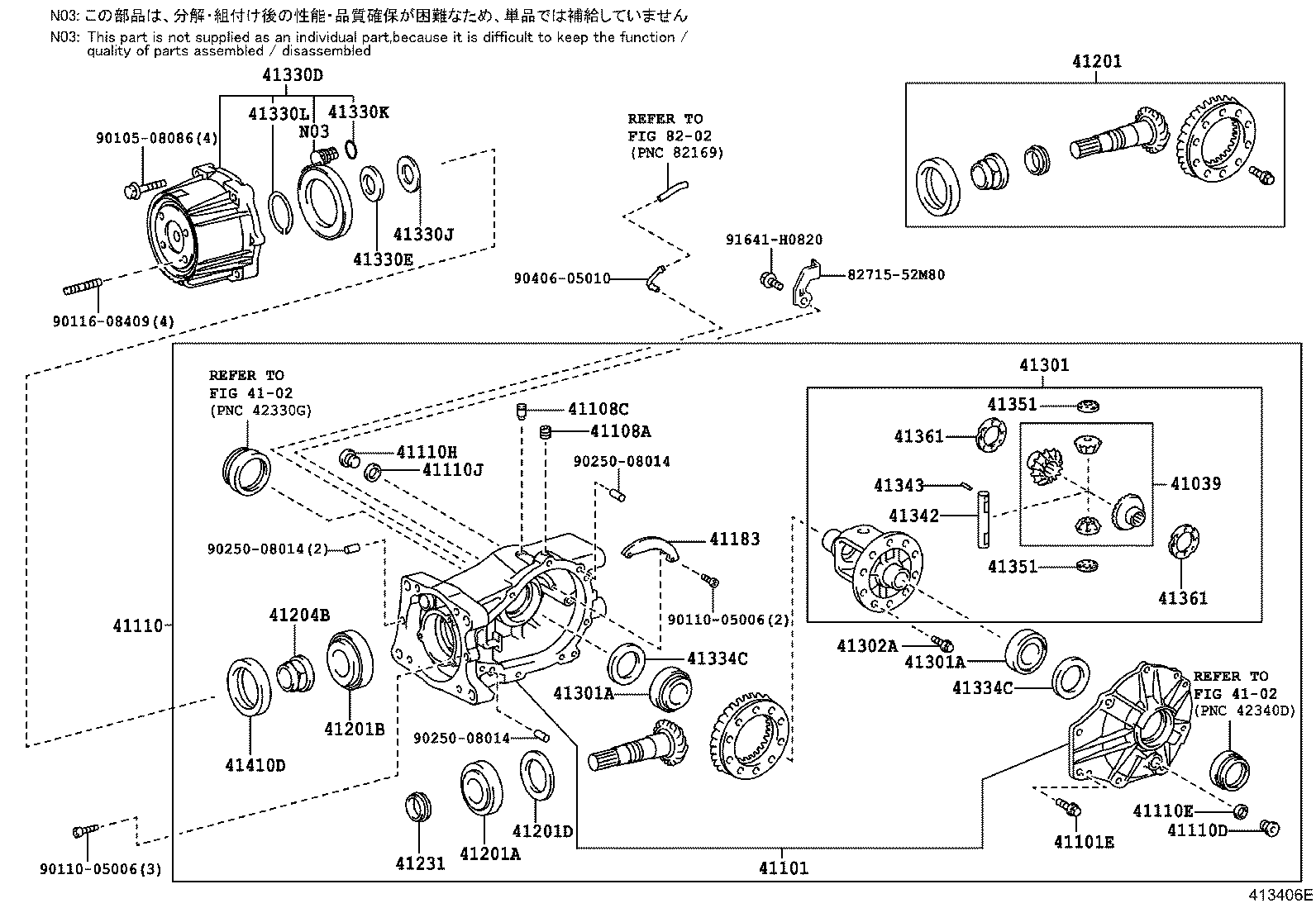  VITZ |  REAR AXLE HOUSING DIFFERENTIAL