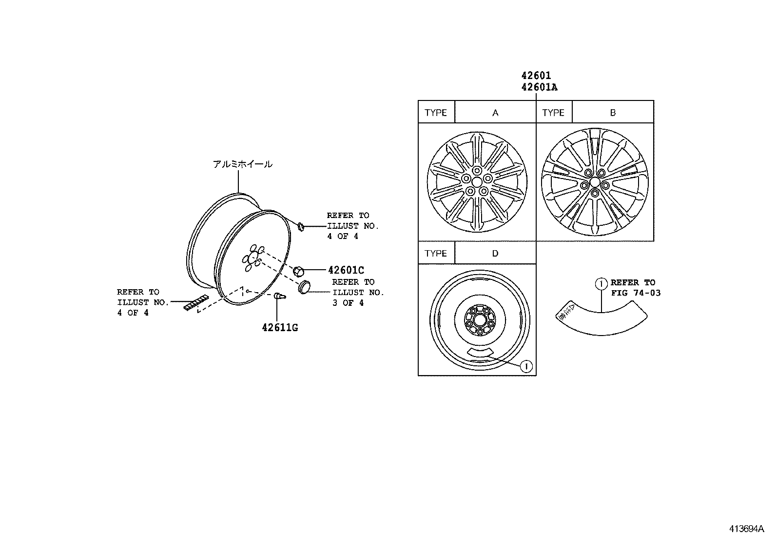  86 |  DISC WHEEL WHEEL CAP