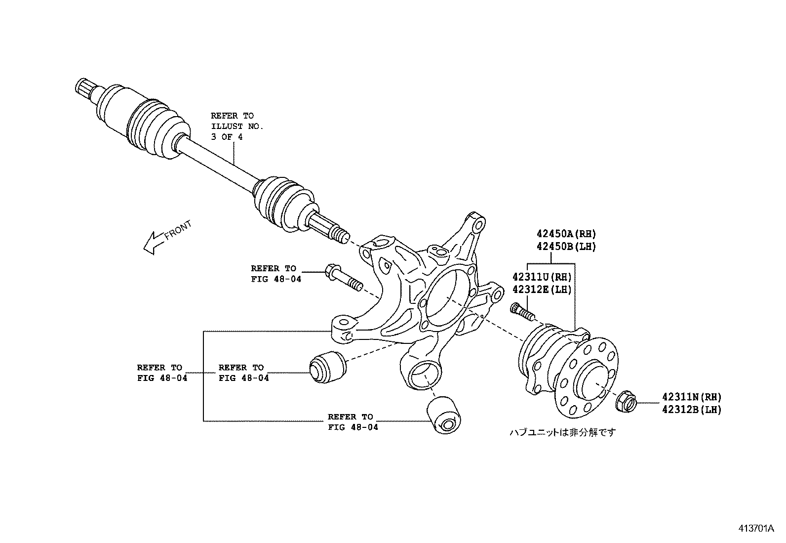  86 |  REAR AXLE SHAFT HUB