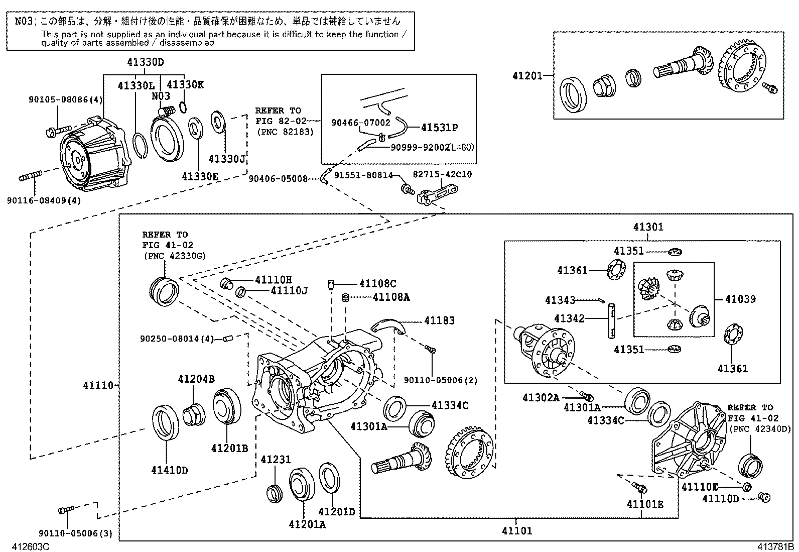  AURIS |  REAR AXLE HOUSING DIFFERENTIAL