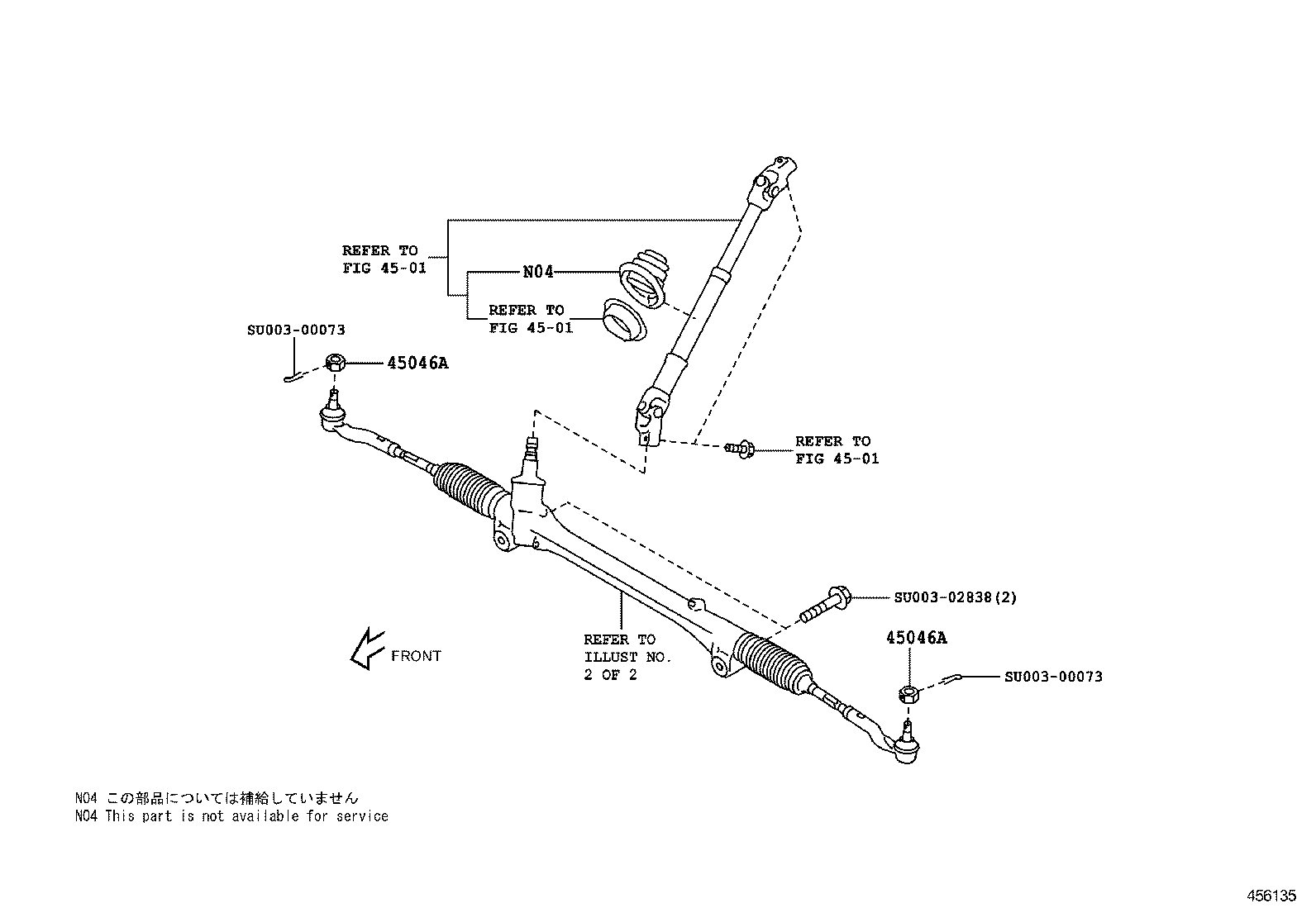  86 |  FRONT STEERING GEAR LINK