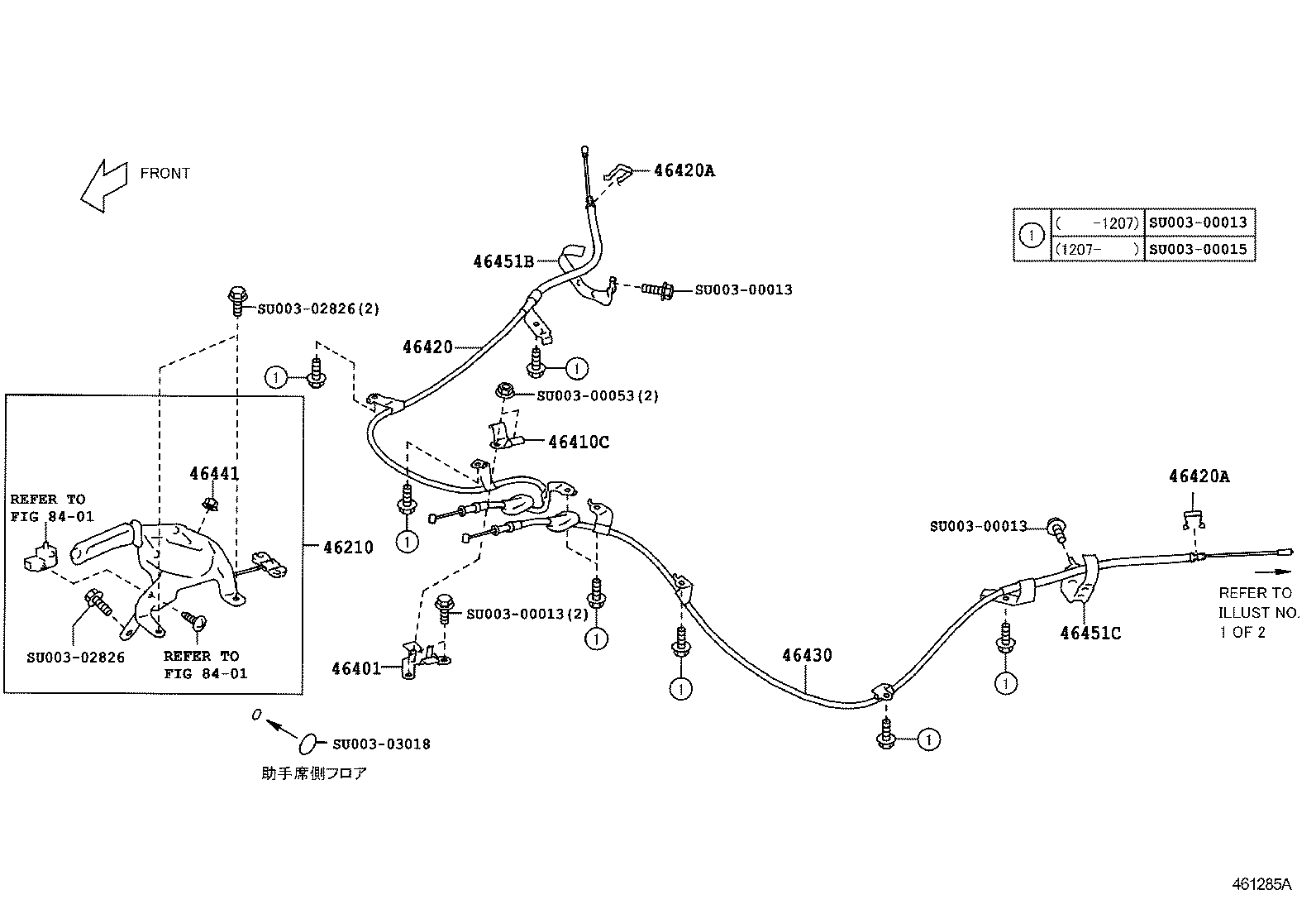  86 |  PARKING BRAKE CABLE