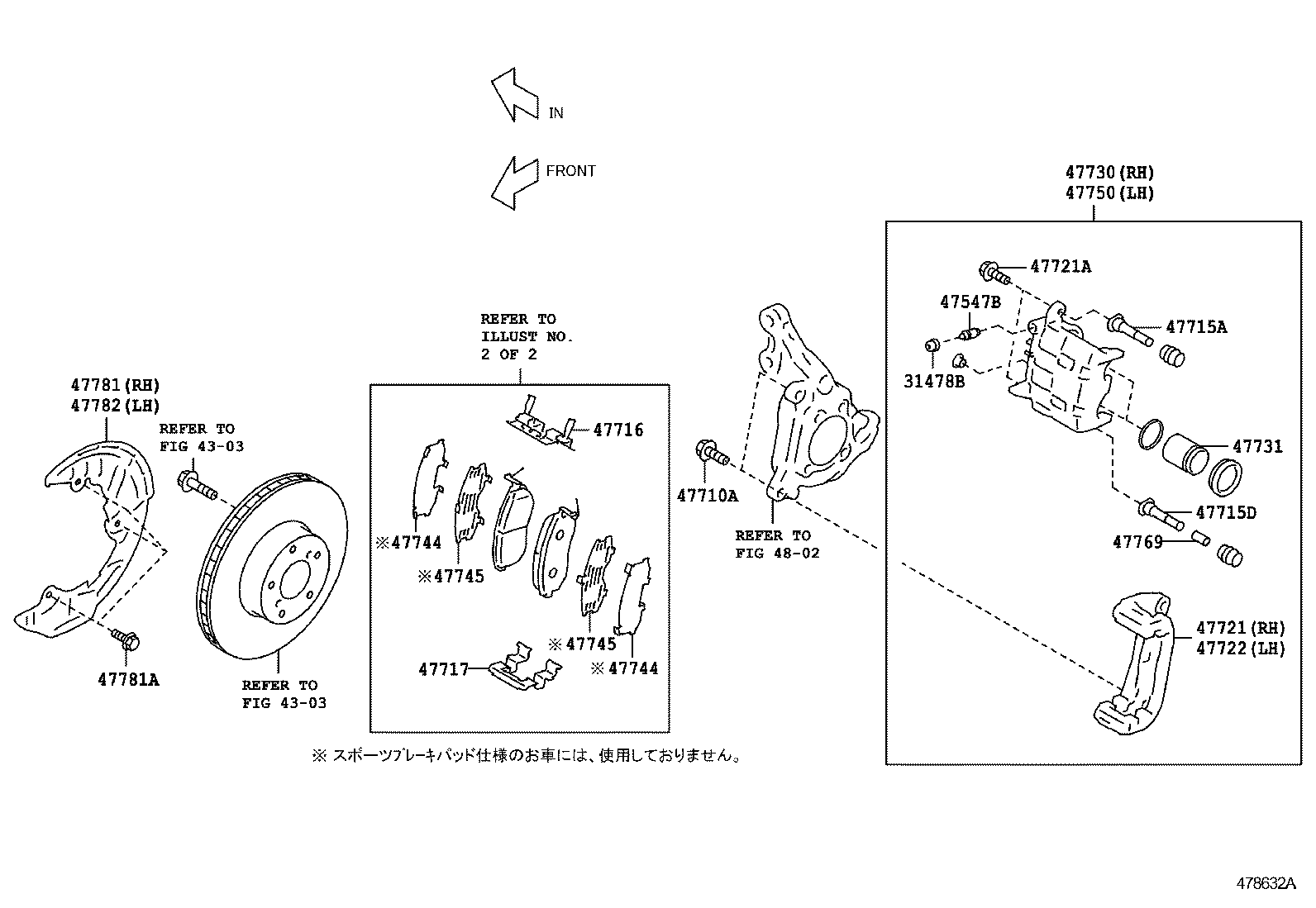  86 |  FRONT DISC BRAKE CALIPER DUST COVER