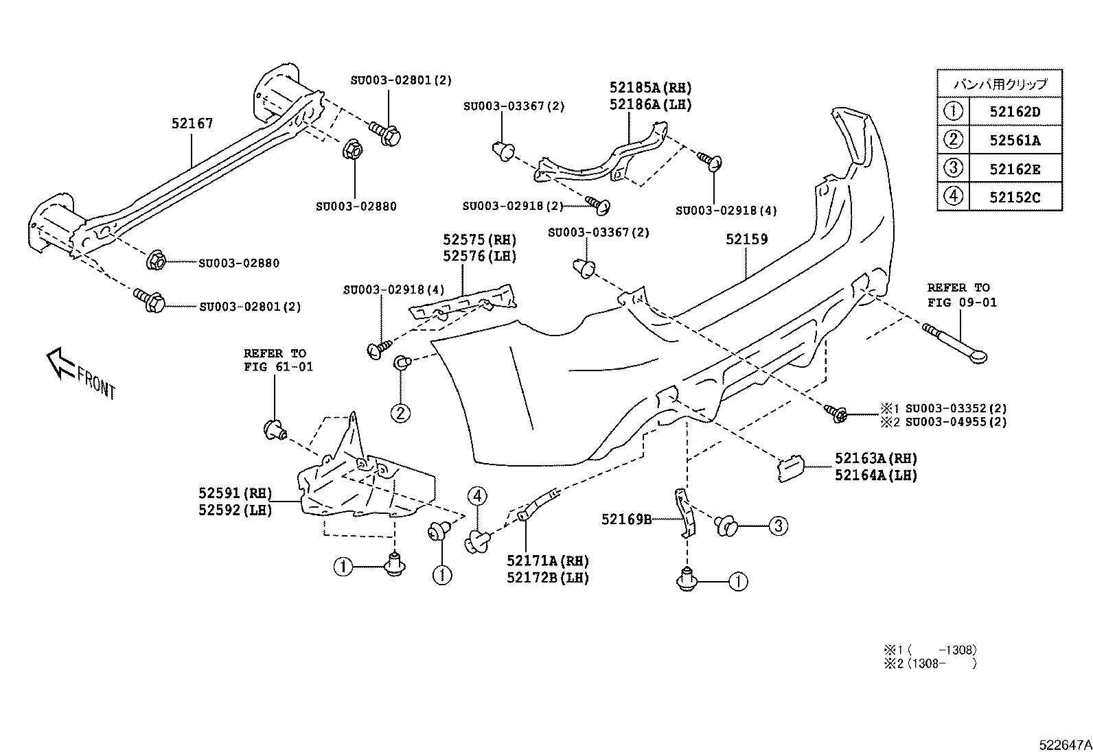  86 |  REAR BUMPER BUMPER STAY
