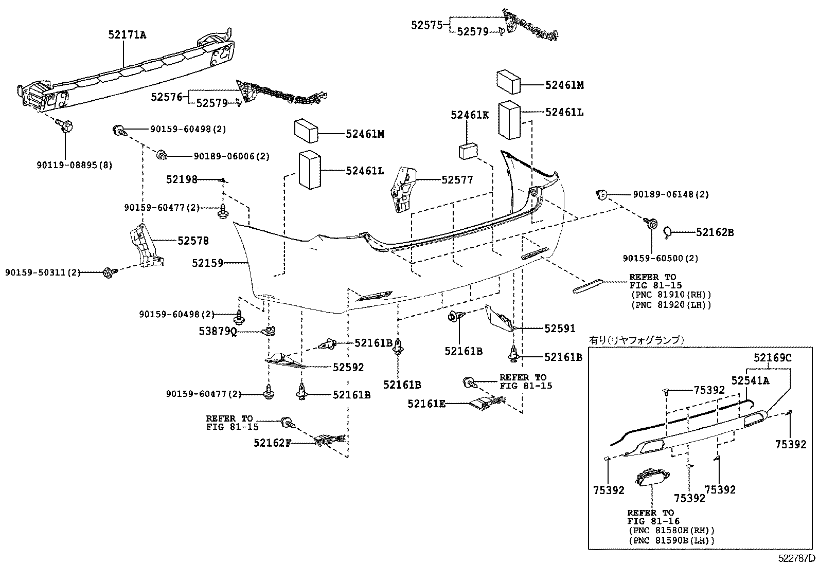  CROWN HYBRID |  REAR BUMPER BUMPER STAY