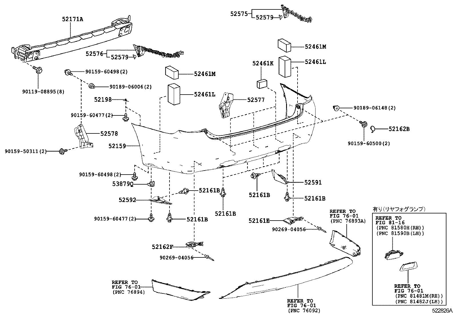  CROWN HYBRID |  REAR BUMPER BUMPER STAY