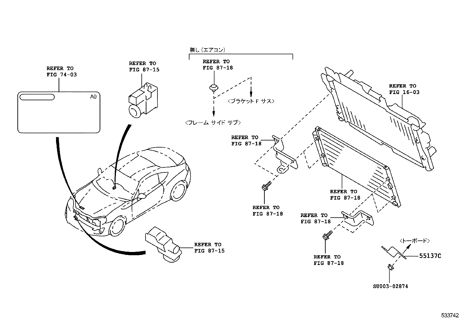  86 |  FRONT FENDER APRON DASH PANEL