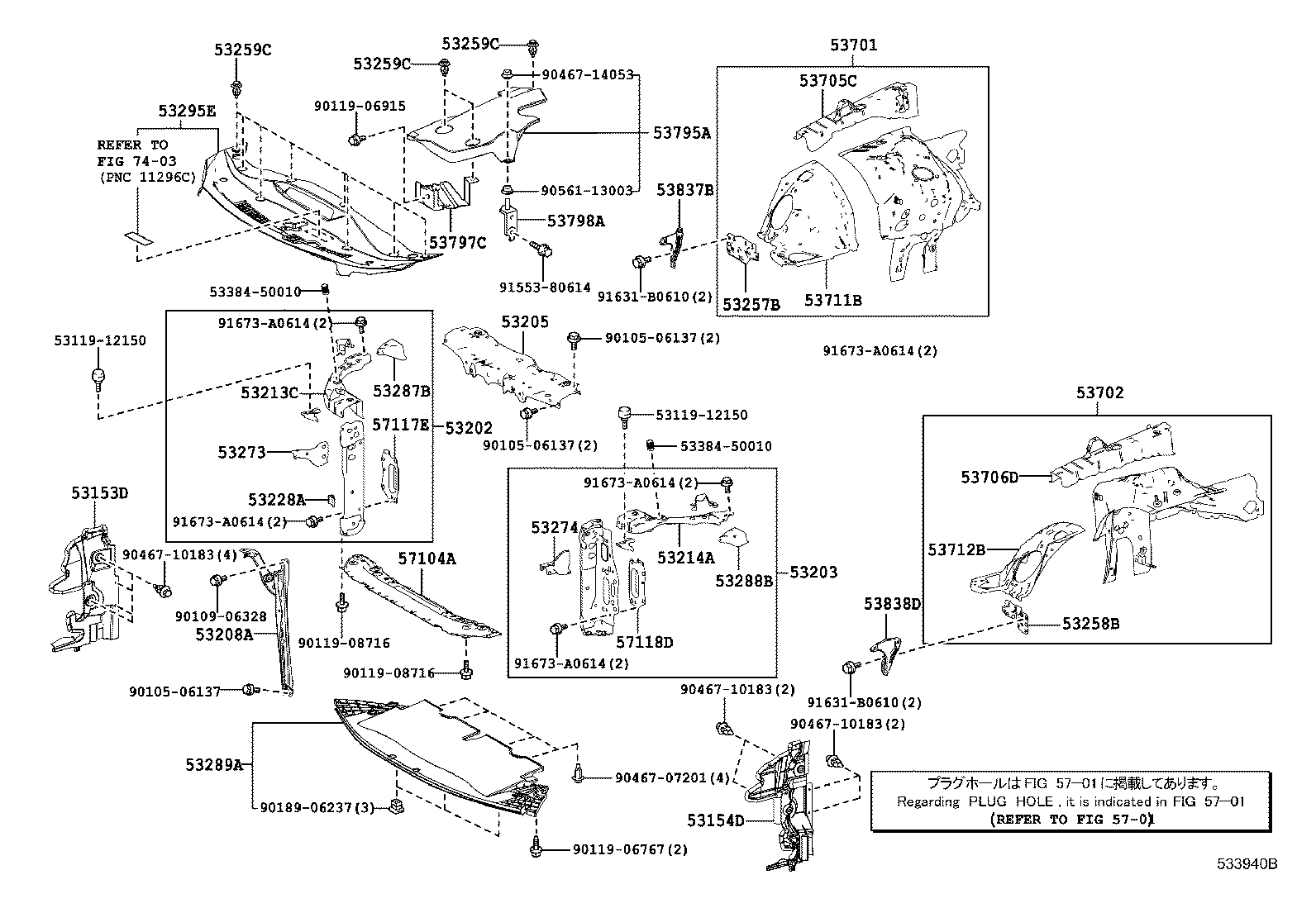  CROWN HYBRID |  FRONT FENDER APRON DASH PANEL