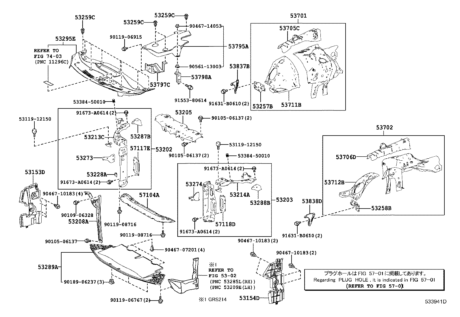  CROWN HYBRID |  FRONT FENDER APRON DASH PANEL