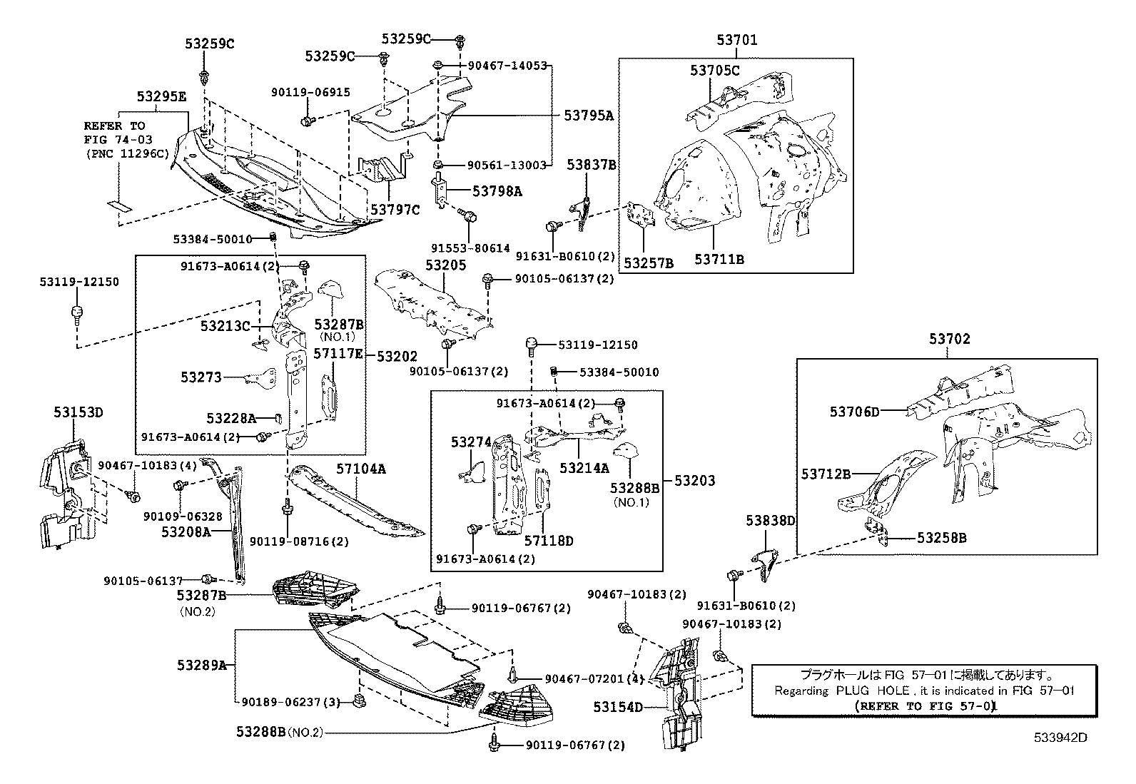 CROWN HYBRID |  FRONT FENDER APRON DASH PANEL