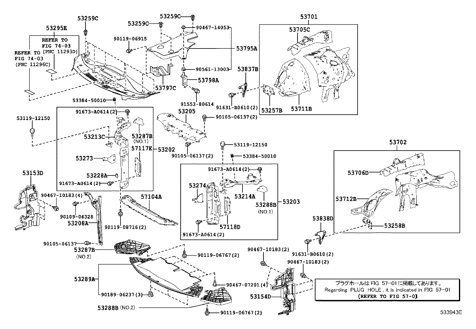  CROWN HYBRID |  FRONT FENDER APRON DASH PANEL