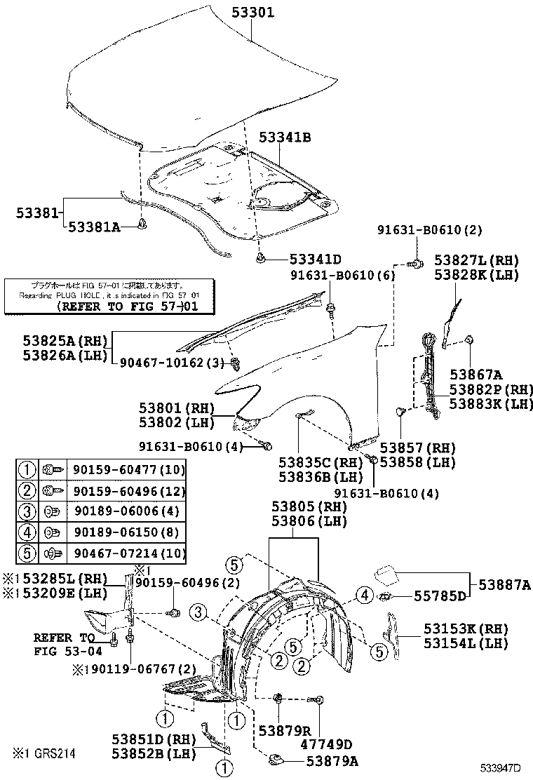  CROWN HYBRID |  HOOD FRONT FENDER