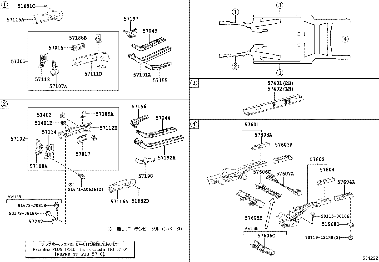  HARRIER |  FLOOR SIDE MEMBER