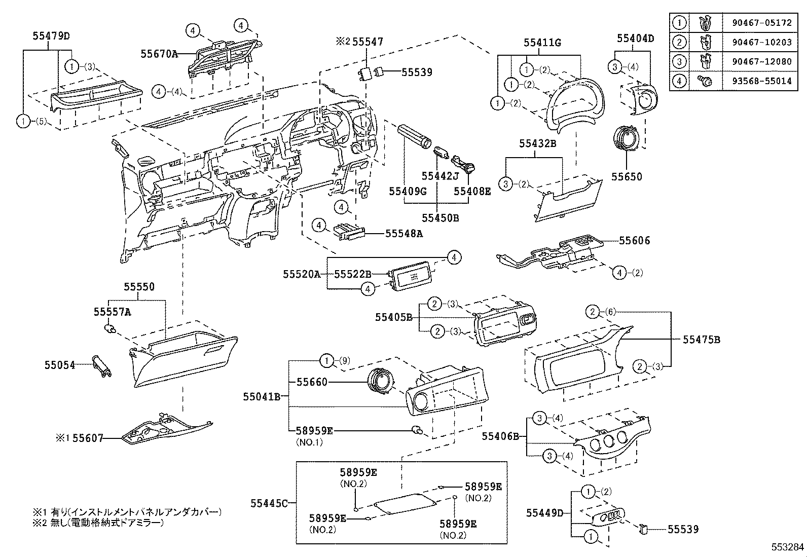  VITZ |  INSTRUMENT PANEL GLOVE COMPARTMENT
