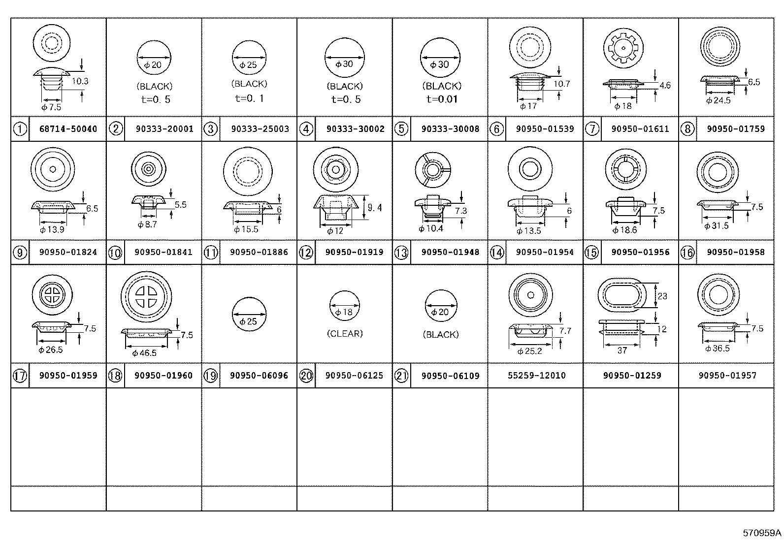  HARRIER |  HOLE PLUG