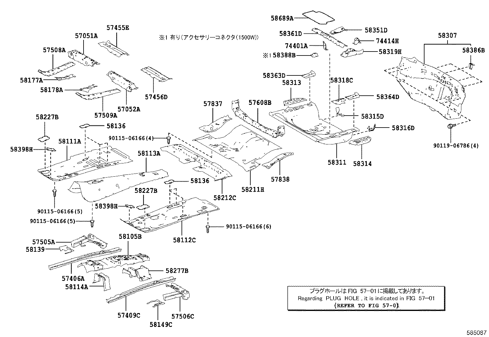  HARRIER |  FLOOR PAN LOWER BACK PANEL