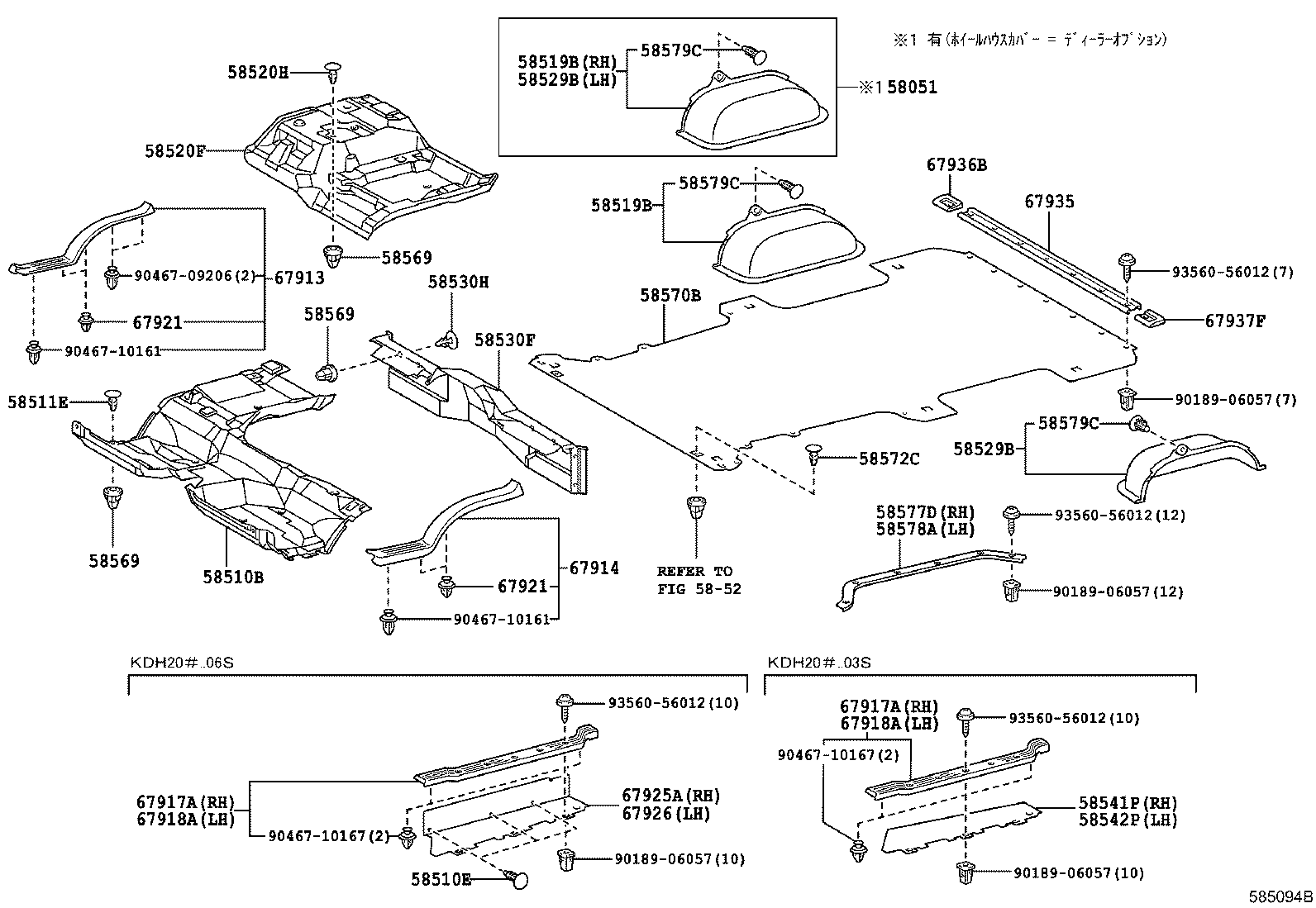  HIACE REGIUSACE |  FLOOR MAT SILENCER PAD
