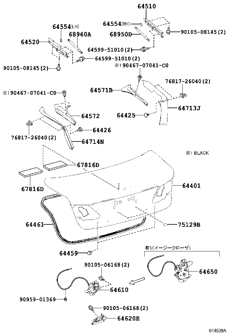  CROWN HYBRID |  LUGGAGE COMPARTMENT DOOR LOCK