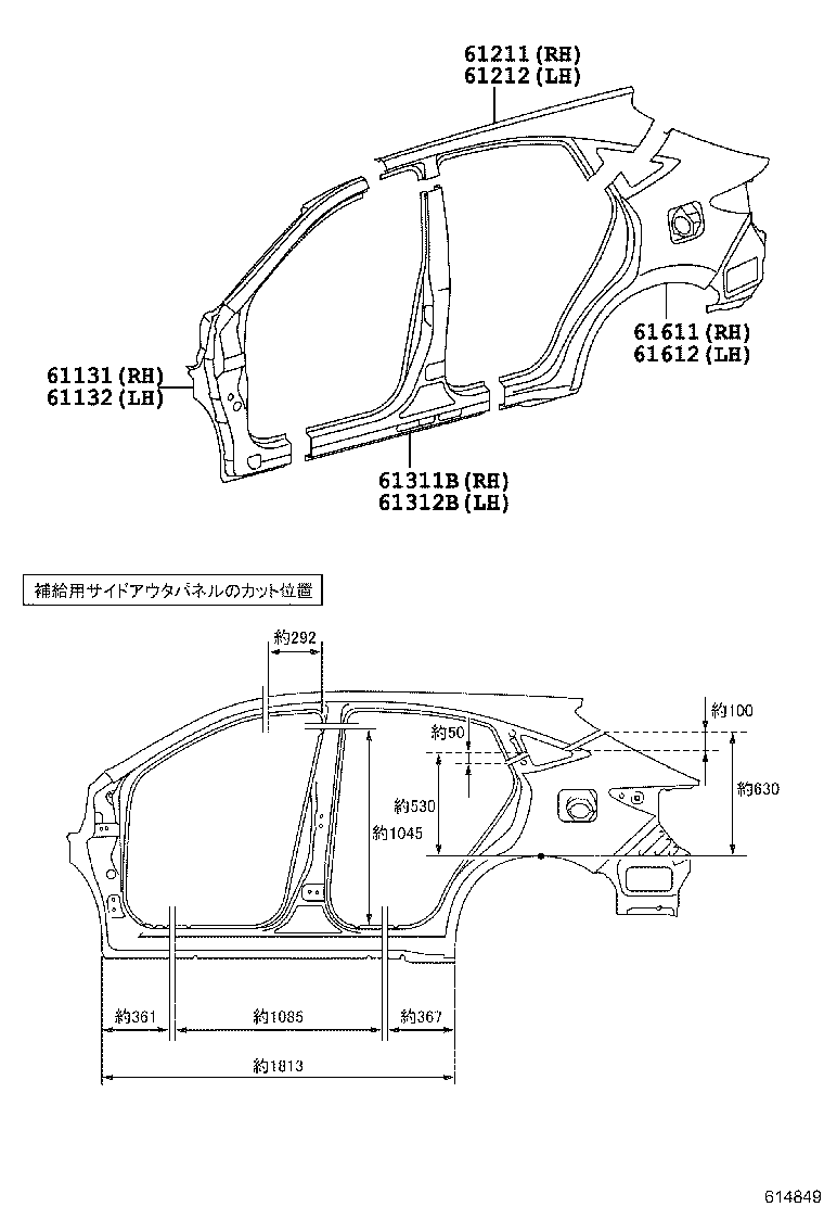  HARRIER |  SIDE MEMBER