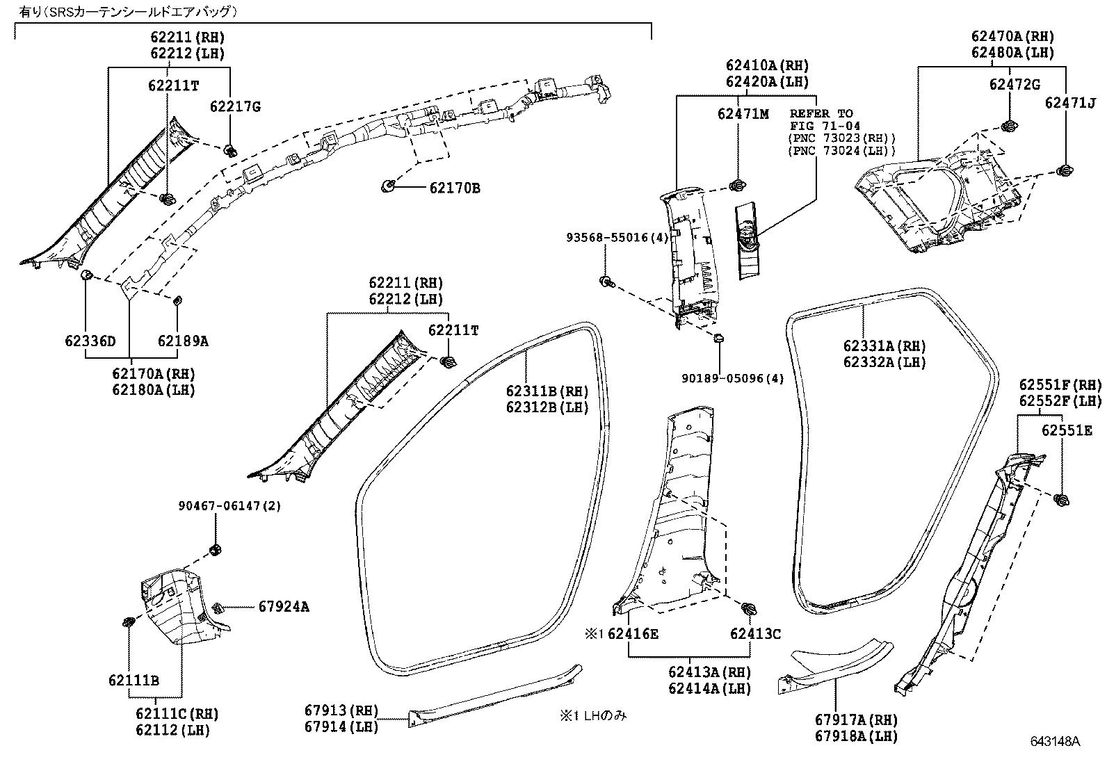  AURIS |  INSIDE TRIM BOARD DOOR OPENING TRIM MOULDING