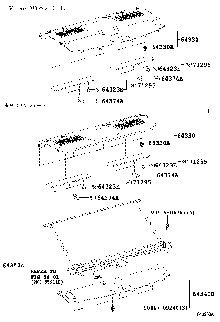  CROWN HYBRID |  PACKAGE TRAY PANEL LUGGAGE COMPARTMENT MAT