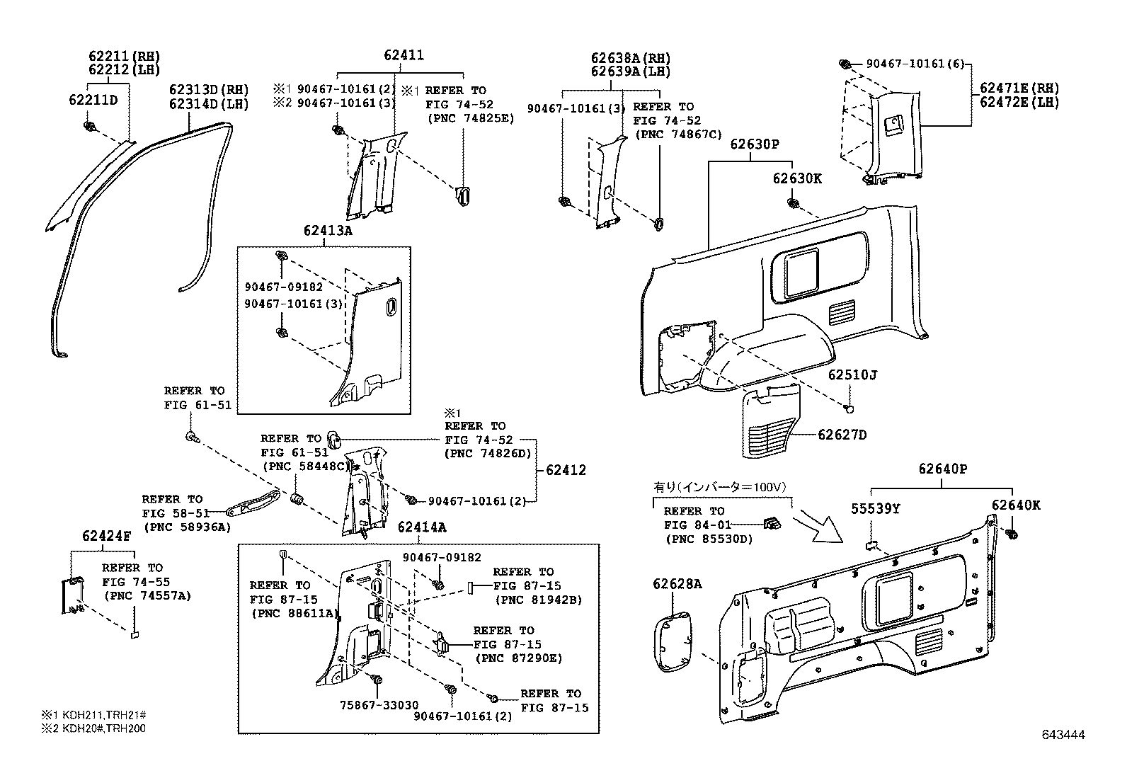  HIACE REGIUSACE |  INSIDE TRIM BOARD