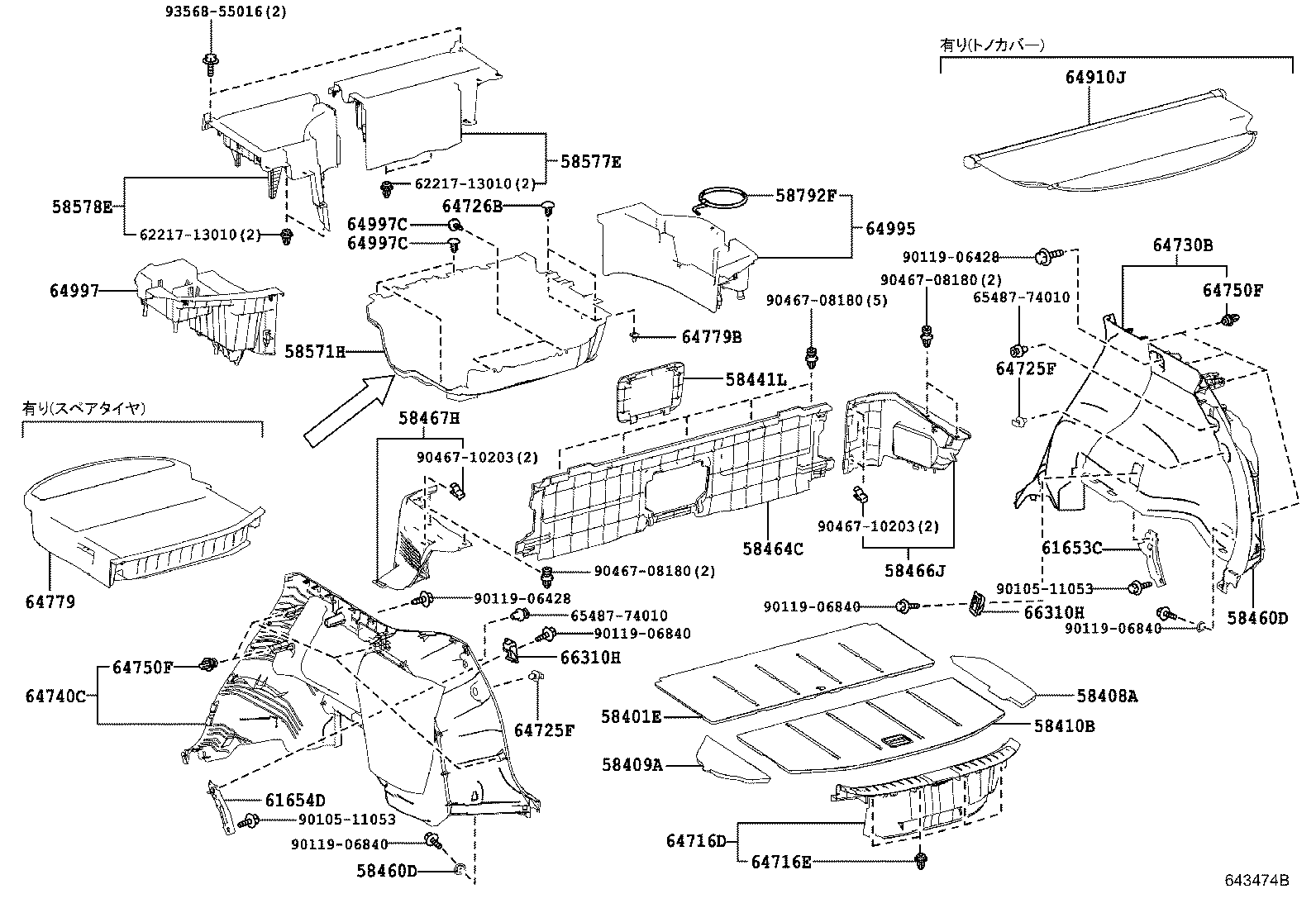  HARRIER |  DECK BOARD DECK TRIM COVER