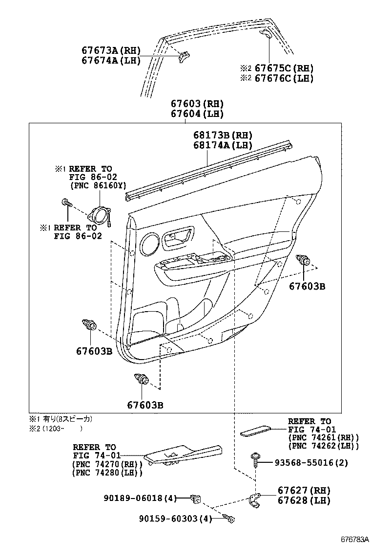  PRIUS A ALPHA |  REAR DOOR PANEL GLASS