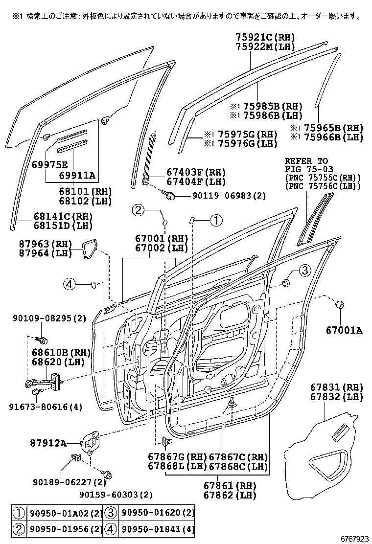  PRIUS A ALPHA |  FRONT DOOR PANEL GLASS