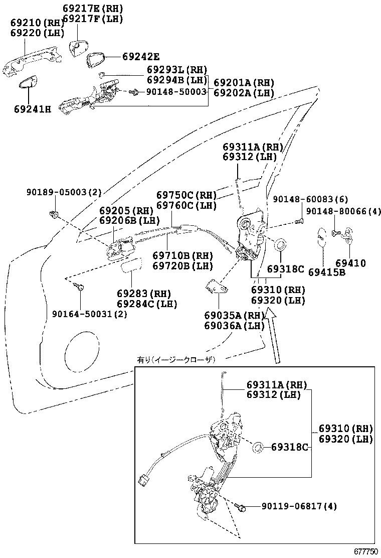 CROWN HYBRID |  FRONT DOOR LOCK HANDLE