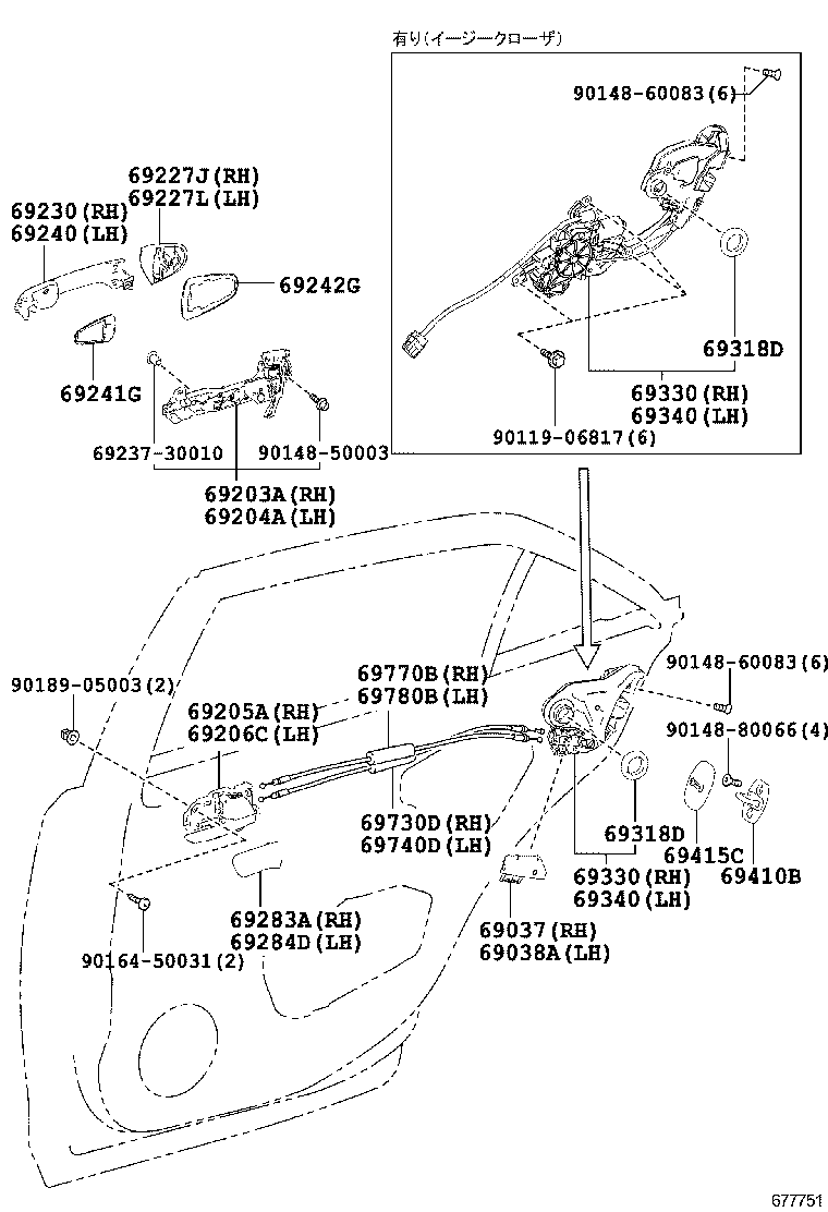  CROWN HYBRID |  REAR DOOR LOCK HANDLE