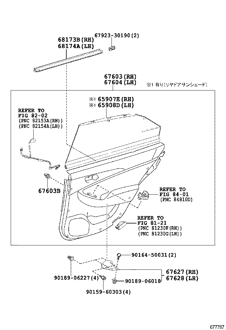  CROWN HYBRID |  REAR DOOR PANEL GLASS