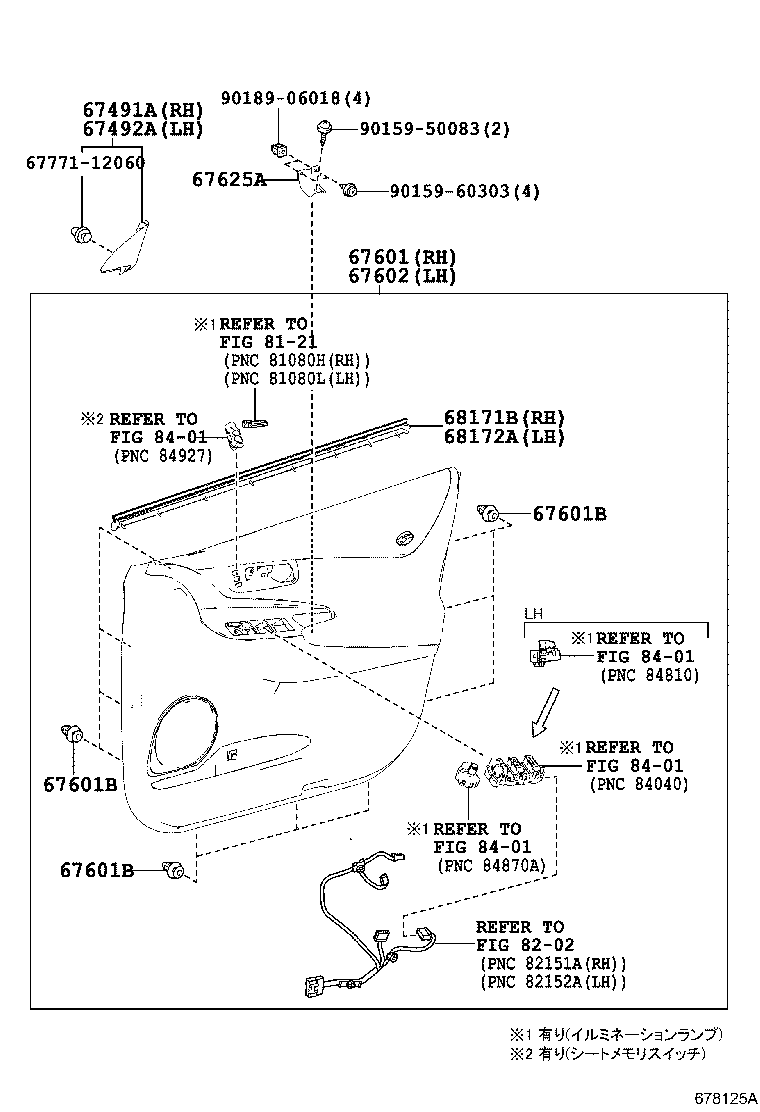  HARRIER |  FRONT DOOR PANEL GLASS