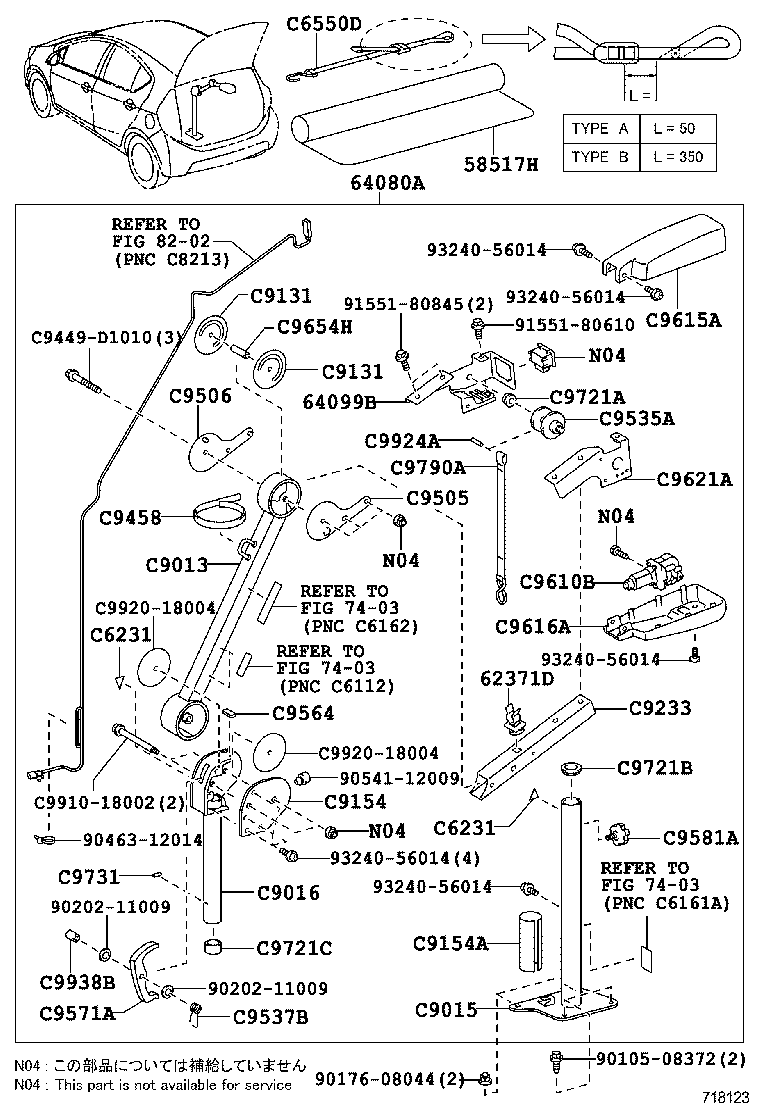  AQUA |  REAR GATE SLOPE POWER LIFT