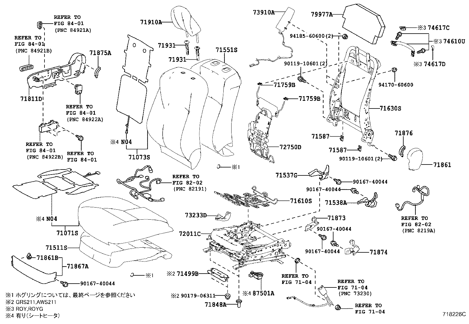  CROWN HYBRID |  FRONT SEAT SEAT TRACK