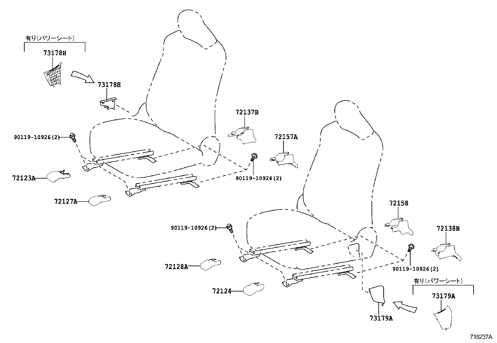  CROWN HYBRID |  FRONT SEAT SEAT TRACK