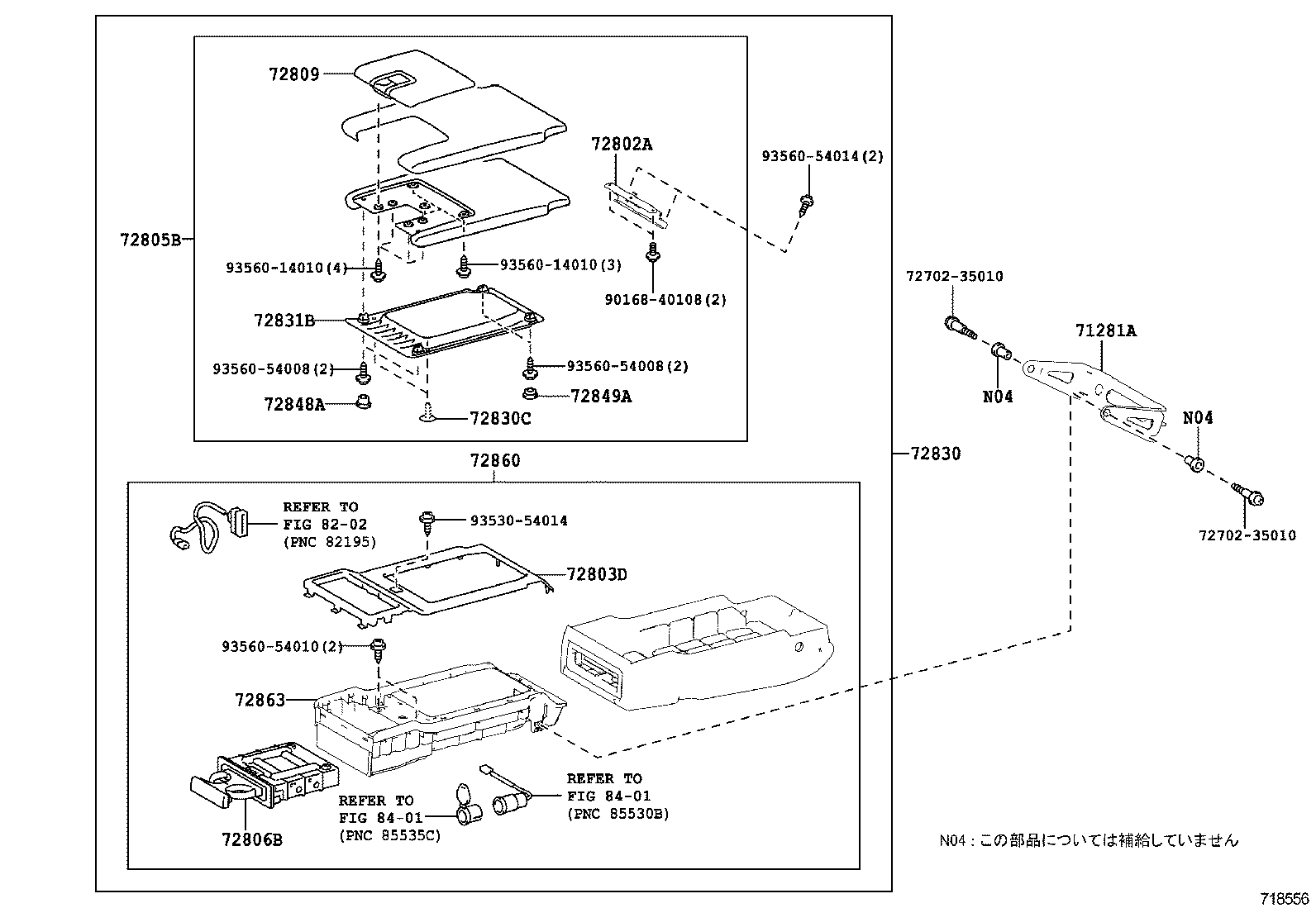  CROWN HYBRID |  REAR SEAT SEAT TRACK