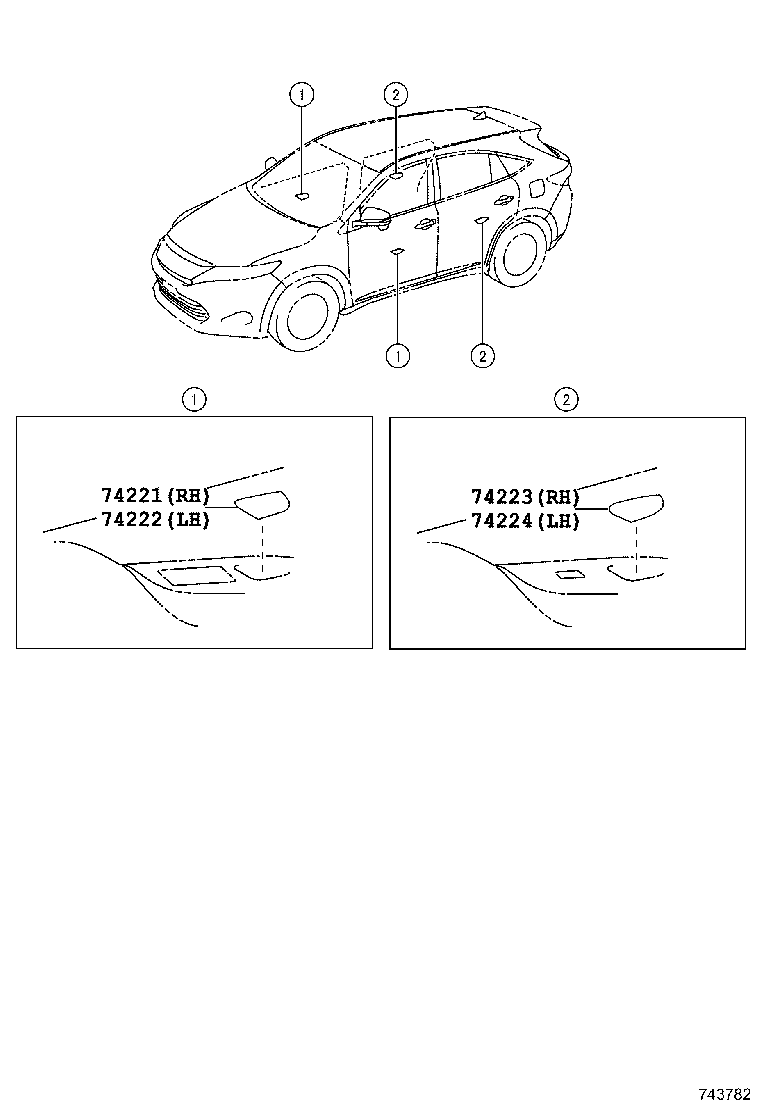  HARRIER |  ARMREST VISOR
