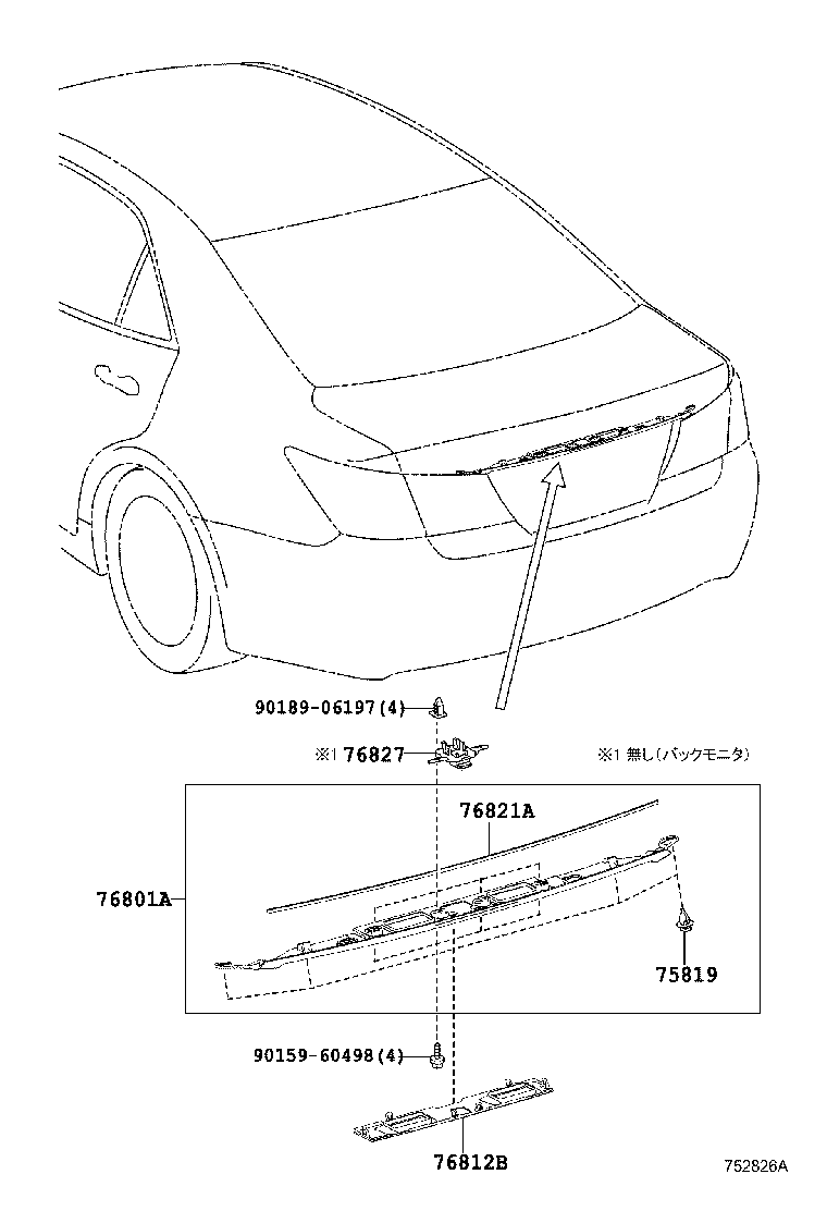  CROWN HYBRID |  REAR MOULDING