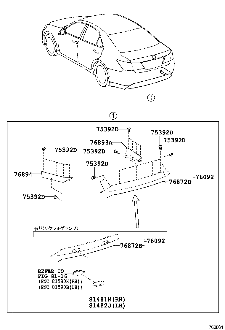  CROWN HYBRID |  MUDGUARD SPOILER