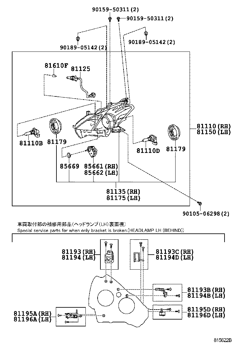  PRIUS A ALPHA |  HEADLAMP