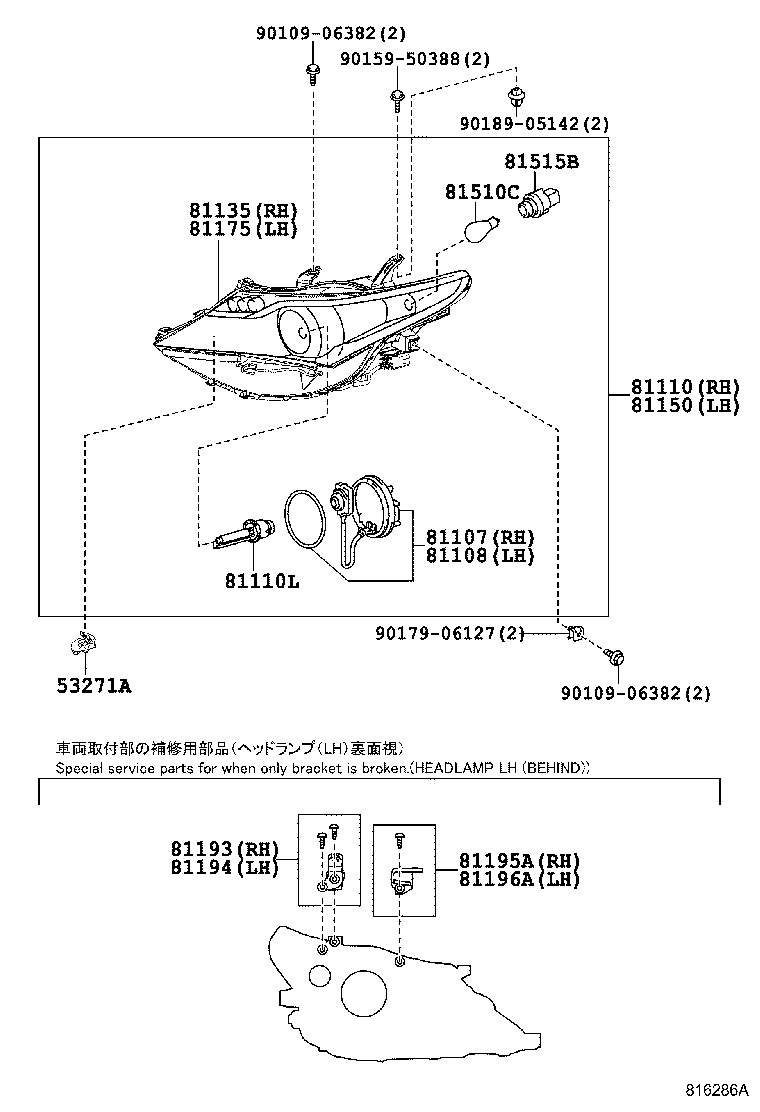  AURIS |  HEADLAMP