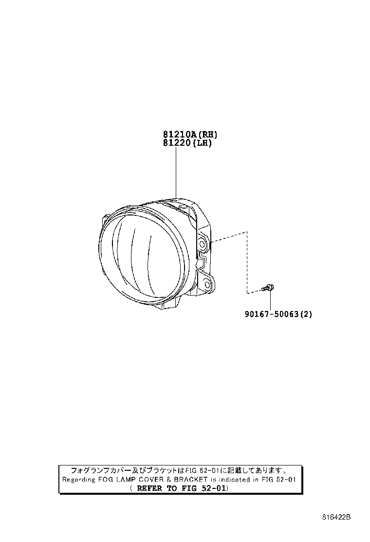  CROWN HYBRID |  FOG LAMP