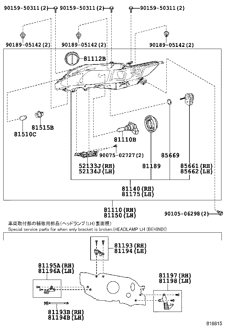  HARRIER |  HEADLAMP