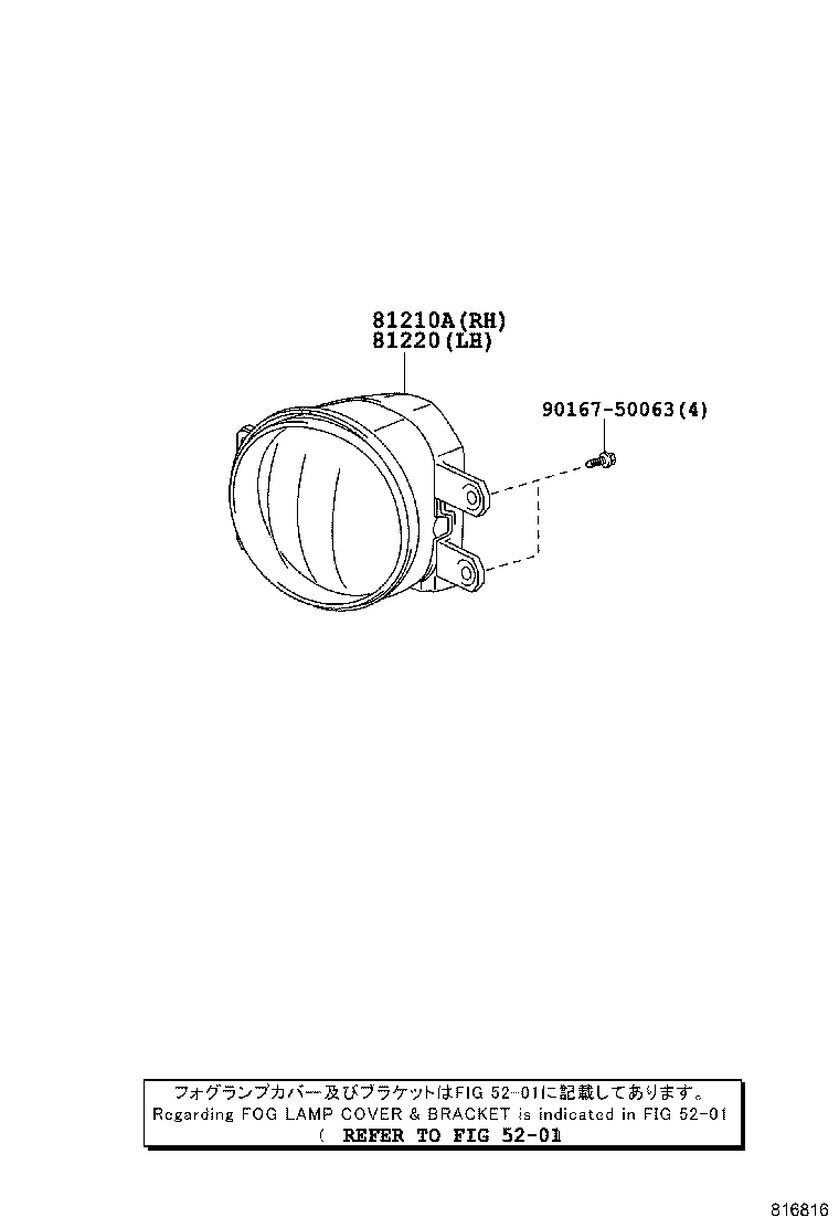  HARRIER |  FOG LAMP