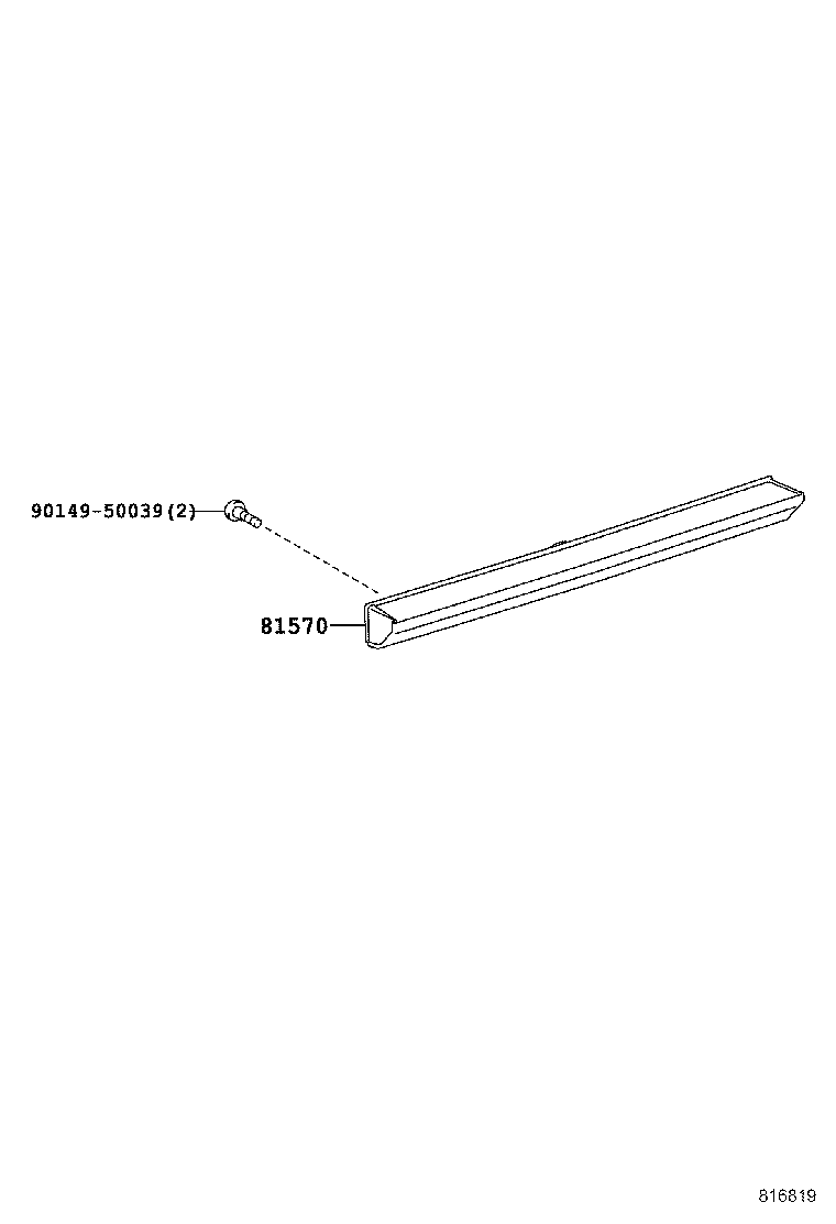  HARRIER |  CENTER STOP LAMP