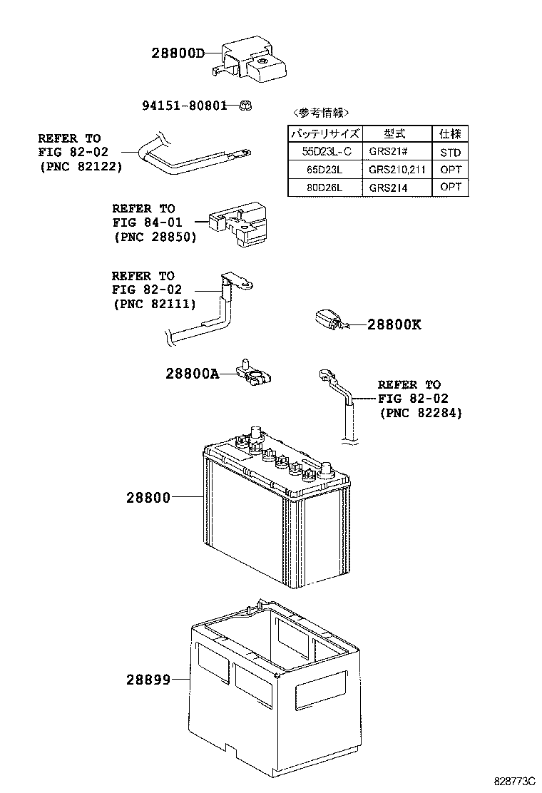  CROWN HYBRID |  BATTERY BATTERY CABLE