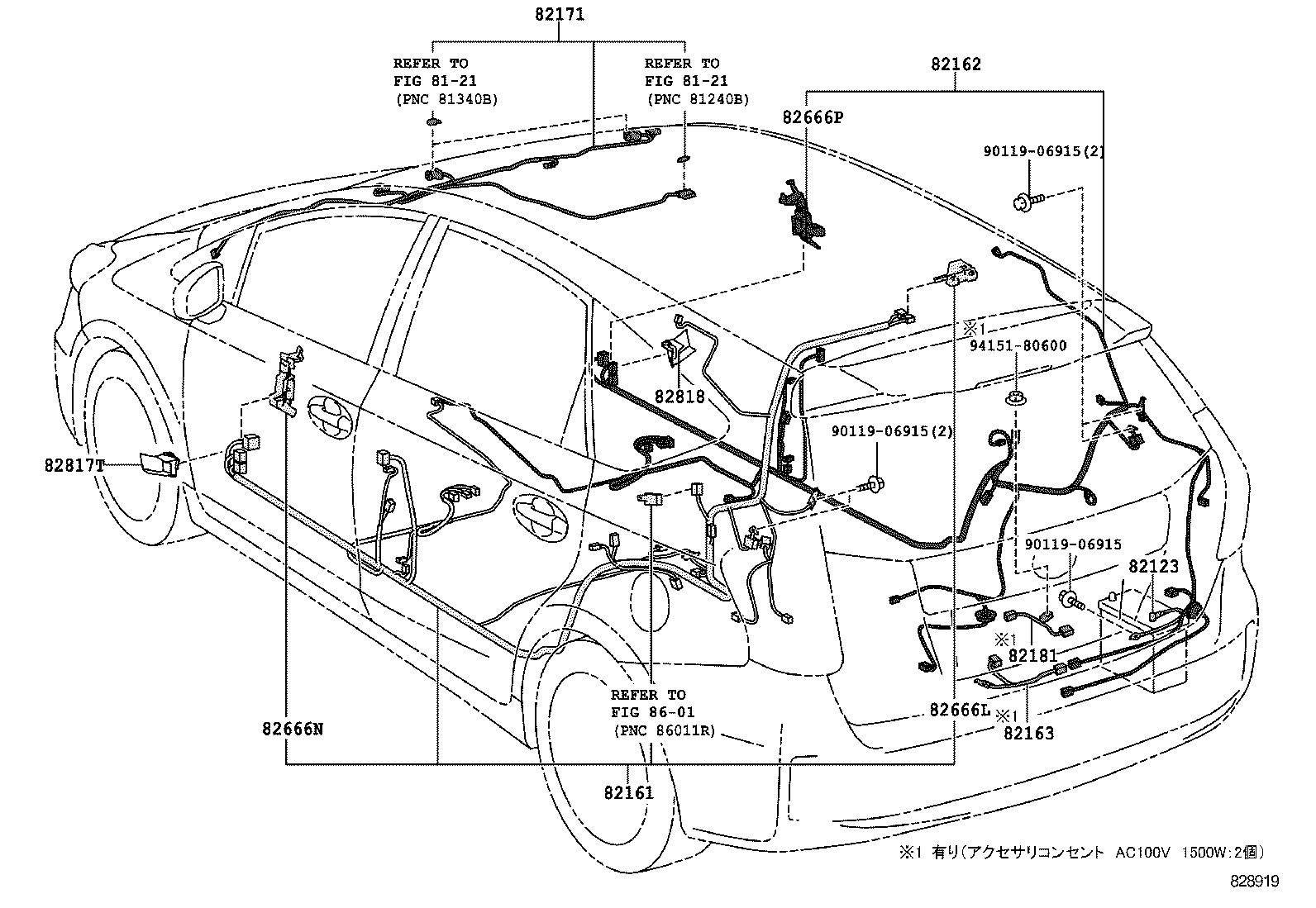  PRIUS A ALPHA |  WIRING CLAMP