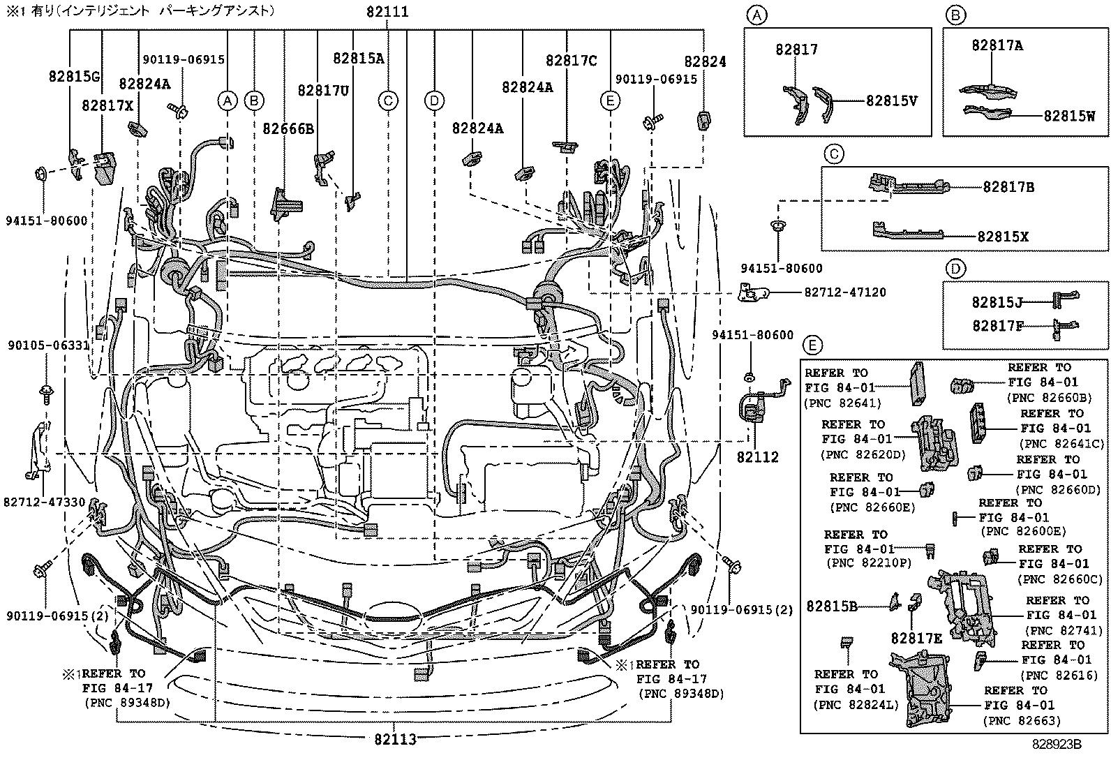  PRIUS A ALPHA |  WIRING CLAMP