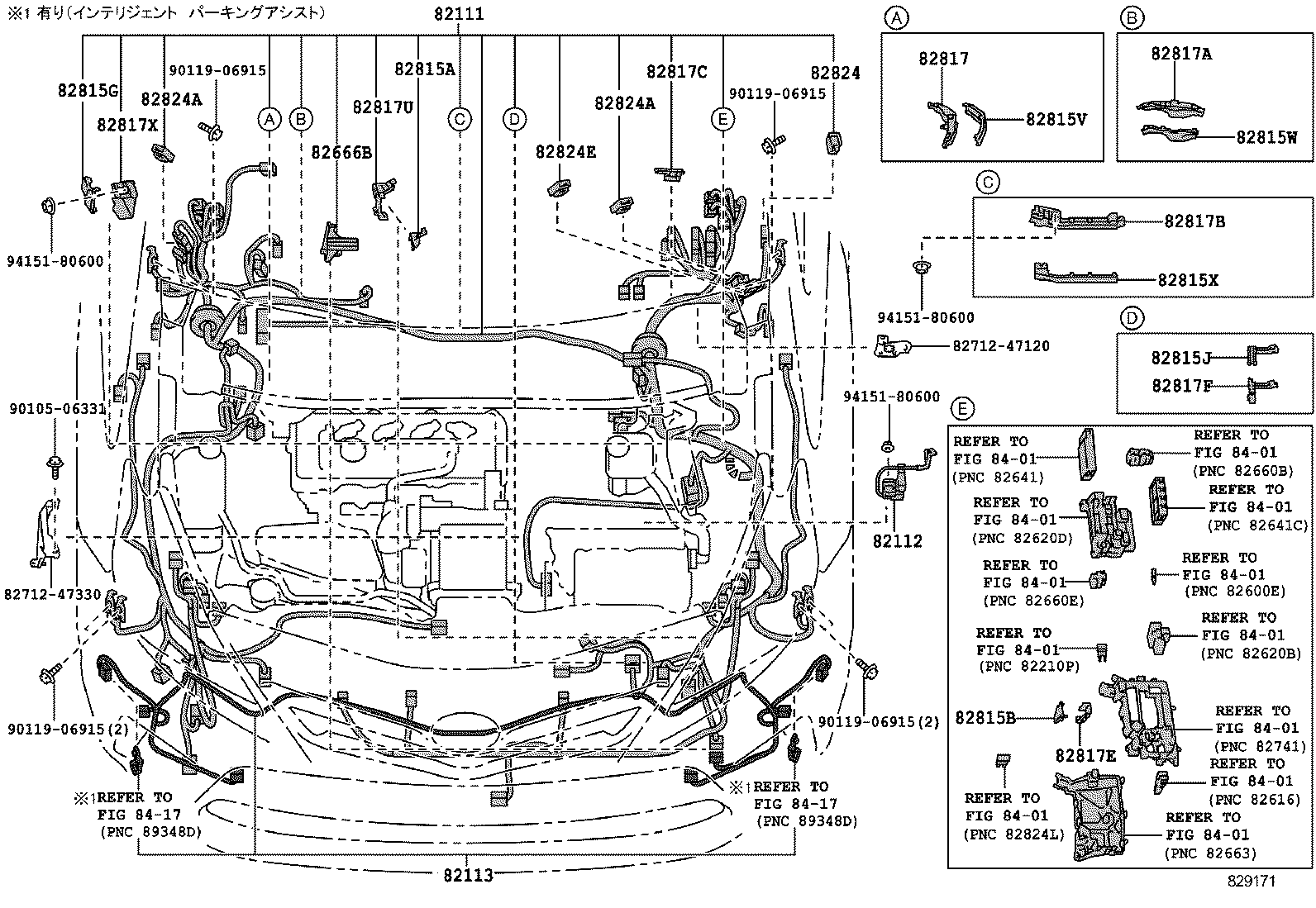  PRIUS A ALPHA |  WIRING CLAMP